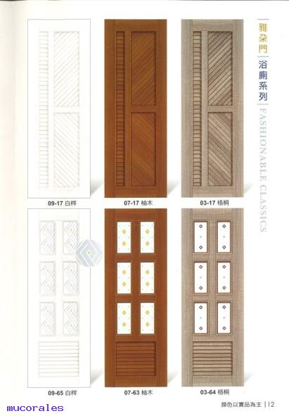 【門片】雅朵門 浴室門 INNOVATIVE DOOR DESIGN VI